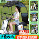 齊選全折疊雨棚電動(dòng)車雨篷棚電瓶摩托車防風(fēng)擋雨防曬伸縮遮陽傘不怕查 快拆裝全折疊【太空人】雙面印花