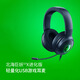 雷蛇（Razer） 北海巨妖V3X 7.1環(huán)繞聲USB頭戴式電競吃雞lol游戲耳機(jī) 適配三角洲行動(dòng) 北海巨妖V3X進(jìn)化版（全新logo） 雷蛇北海巨妖v3x（USB接口 RGB）