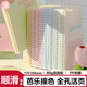 三年二班 B5/60張LUCKYDAY26孔活頁(yè)本筆記本子作業(yè)本可拆卸橫線學(xué)生線圈本記事本考研錯(cuò)題本日記本 芭樂