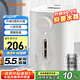 九陽(yáng)（Joyoung）電熱水瓶熱水壺 5.5L 八段控溫316L內(nèi)膽 0塑料水路 恒溫電水壺?zé)畨?K55ED-WP510