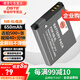 蒂森特適用于佳能 博秀系列powershot A2200 A3100 A3200 A3300 PC1589 PC1475 PC1585 CCD相機NB-8L電池