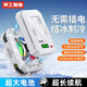 京工智造【超長續(xù)航丨大容量電池】手機散熱器無線磁吸背夾二合一半導(dǎo)體制冷降溫神器電競游戲戶外便攜直播 標準版【搭配一個可拆卸電池】