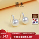 黛米 知音 9-10mm飽滿珠強(qiáng)光淡水珍珠耳環(huán)S925銀高跟鞋耳釘情人節(jié)禮物 9-10mm【送珠寶鑒定證書】