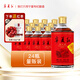 寧夏紅寧夏紅枸杞酒38度125ml寧夏特產(chǎn)枸杞釀國潮風(fēng)小瓶酒版 38度 125mL 24瓶 【送贈品】