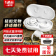 一魔聲學(xué)(1Mii)E35掛耳式藍牙耳機不入耳 開(kāi)放式運動(dòng)跑步無(wú)線(xiàn)耳機超長(cháng)續航通話(huà)降噪HiFi無(wú)損音質(zhì)適用于手機 霜羽白