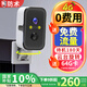 防術(shù)樓道門口4g終身免流量電池?cái)z像頭監(jiān)控器360度無死角帶夜視充電無需連wifi免插電網(wǎng)絡(luò)手機(jī)遠(yuǎn)程家用