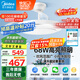 美的（Midea）吊扇燈一體國家補(bǔ)貼風(fēng)扇燈客廳餐廳臥室LED遙控?zé)麸検焖L(fēng)包安裝