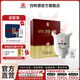 四特酒15年新版 特香型白酒 十五年高端禮盒裝禮品 52度 550mL 1盒 單瓶裝