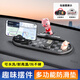 嘉歐佳汽車手機(jī)支架新款車載導(dǎo)航支架多功能防滑墊可360旋轉(zhuǎn)臨時停車牌 B-60 多功能防滑墊 （小萌豬）