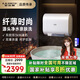 史密斯（A.O.SMITH）【銀河】全國補貼20%佳尼特電熱水器60升80升超薄扁桶雙膽專利免清洗雙3kW速熱一級能效HTB 60L 3000W 源頭凈水親膚