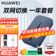 華為隨身wifi3pro移動無線wifi免插卡隨行4g攜帶無限網(wǎng)卡非wifi6三網(wǎng)全國通用流量2025款5g AX15B 隨行WiFi3 Pro 雙網(wǎng)版+一年套餐
