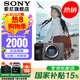索尼（SONY） ILME-FX30 緊湊型4K Super 35mm 電影機攝像機 直播設備 直播一體機 長時間錄制 FX30B 單機身【贈128G卡+單肩包等】 官方標配