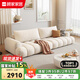 顧家家居國家補貼布藝沙發(fā)客廳大小戶型泡芙法式現(xiàn)代奶油風2025網(wǎng)紅設計師 象牙色丨可拆洗丨2.5m丨升級版丨云端坐感 靠包可活動可拆洗丨大座深更舒服丨久坐不塌