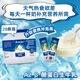 愛(ài)薇牛全脂成人奶粉840g便攜條裝A2β-酪蛋白澳洲中老年學(xué)生高鈣藍(lán)胖子