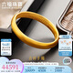 六福珠寶七夕禮物 黃金手鐲福滿傳家吉祥足金手鐲 計(jì)價(jià) 56mm-約46.91克