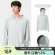 駱駝（CAMEL）戶外防曬衣男女專業(yè)upf50+冰絲涼感透氣防曬服【卡卡西】V121A