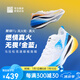 必邁新品驚碳Fly風(fēng)火輪專(zhuān)業(yè)碳板跑鞋男女馬拉松競速PB運動(dòng)支撐跑鞋 真火（鴛鴦配色） 43