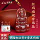 吉照堂天然正品紅瑪瑙男士南海觀音吊墜本命年送父母生日禮物護(hù)身符掛件 【大號】紅瑪瑙南海觀音吊墜