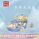 宮廷寶貝 宮貓讀書記金屬書簽 古典中國風國潮卡通文創(chuàng)故宮學生文具生日禮物伴手禮 學海無涯