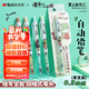 晨光（M&G）文具學(xué)生自動(dòng)鉛筆360°防斷芯書寫繪圖專用鉛筆0.5mm浪浪山小妖怪系列單支裝QMPJ3517開學(xué)必備