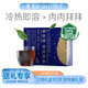 帝泊洱普洱茶珍甘醇味100支*0.5g速溶茶禮盒裝 父親節(jié)送禮