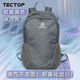 探拓（TECTOP）爆款便攜折疊背包皮膚徒步登山超輕薄防水時(shí)尚雙肩包 冰河灰 無(wú)規格