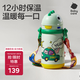 babycare兒童保溫杯嬰兒寶寶學飲杯吸管水杯水壺不銹鋼450ml-新老款隨機發(fā)