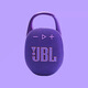 JBL【新品上市】JBL CLIP5音樂盒5代無線藍(lán)牙音箱迷你便攜小音響戶外 紫色