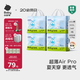 babycare AirPro拉拉褲箱裝XXXL24片*4包(大于17kg) 嬰兒尿不濕超薄透氣