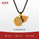 老萬(wàn)年黃金足金手工古法金紅寶石花絲鑲嵌工藝寶光雙影吊墜寶光雙影吊墜（金重11.61g）