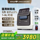 心諾（xnuo）醫(yī)用5L制氧機(jī) 智能呼吸10L家用吸氧機(jī)帶霧化老人孕婦補(bǔ)氧儀airing 旗艦款帶霧化【1到9升流量可調(diào)】