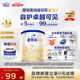 愛他美（Aptamil）卓傲幼兒配方奶粉3段（12—36月齡）300g  小罐裝試用裝