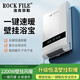洛克菲勒（ROCK FILE） 浴霸壁掛式風(fēng)暖衛(wèi)生間掛壁式暖風(fēng)機(jī)浴室掛墻式取暖器智能浴寶 恒溫浴寶暖風(fēng)機(jī)
