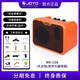 JOYO卓樂(lè)民謠木吉他音箱彈唱音箱迷你便攜吉他音響MA10電吉它貝斯音箱 MA-10A木吉他音箱