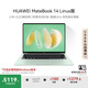 華為MateBook 14 店鋪預(yù)裝Windows版 國(guó)家補(bǔ)貼20% 2.8K OLED觸控屏 酷睿UItra5 32G 1T 原野綠