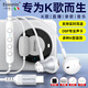 essonio意大利品牌【帶聲卡實時耳返】全民k歌耳機(jī)有線半入耳式唱歌直播錄歌專用修音變聲Type-C接口通用 【自帶聲卡Type-C】白色半入耳式