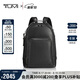 途明（TUMI）Harrison系列男士商務(wù)皮革電腦包雙肩包063004DP黑色 七夕禮物