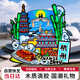 具才城市冰箱貼磁貼高顏值文創(chuàng)中國(guó)博旅游紀(jì)念禮物品創(chuàng)意木質(zhì)冰箱裝飾磁鐵吸片杭州3d立體高級(jí)感diy