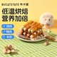 布卡星（BUCATSTATE）四拼肉繞鈣奶骨倉(cāng)鼠零食營(yíng)養(yǎng)糧食磨牙棒金絲熊專用食物10根*2包