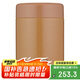 虎牌（TIGER）燜燒杯迷你保溫杯湯粥杯多彩直身杯 MCA-B25C-TM奶茶色250ml