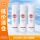 高絲防曬透明噴霧（無(wú)香）90g*3【臨期清倉】