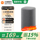 小米智能音箱 新一代超級小愛智能音箱 AI大模型問答 連續(xù)指令語控 支持遠程備車 小米藍牙音箱