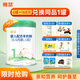 雅慧一段奶粉0-6月1段羊奶粉含乳鐵蛋白核苷酸新國(guó)標(biāo)官方正品 1段 800g 4罐 【+99元兌1罐350g】