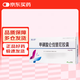 [捷立恩] 甲磺酸侖伐替尼膠囊4mg*30粒/盒