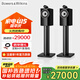 B&W寶華韋健 700系列705S3書架式主音箱家庭影院HIFI音響2.0無源音箱高保真 智能連接 墨淵黑