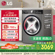 LG小旋風系列10KG超薄家用洗衣機全自動旋風速凈洗 蒸汽除菌360°速凈噴淋 銀FCW10Y4PA國補以舊換新