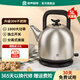 容聲家用5L大容量燒水壺304不銹鋼1800W快速加熱電熱水壺自動斷電熱水壺泡茶壺開水壺水吊子 5L 咖色獨立開關自動斷電