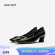 NINE WEST/玖熙牛漆皮革女單鞋優(yōu)雅方頭淺口粗跟通勤鞋NH208005FT黑色 36