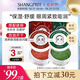 香蒲麗（Shangpree）紅綠眼膜組合裝（紅眼膜30片+綠眼膜30片）緊致抗皺補水保濕眼膜