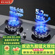 好太太億美天然氣燃?xì)庠铍p灶家用煤氣灶5.2KW猛火臺(tái)式嵌入式猛火爐具玻璃雙九腔JZT-B7T 